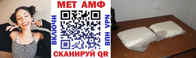 Купить где Павловский Посад АМФЕТАМИН Розовый