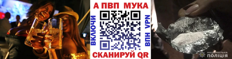 Купить где  Павловский Посад  APVP СК КРИС 