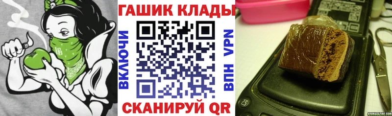 Купить  Павловский Посад  Гашиш Изолятор 