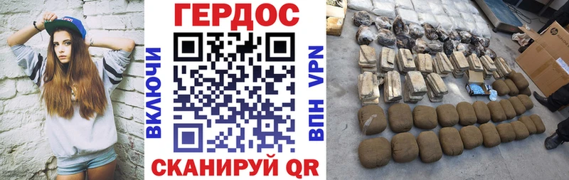 Героин герыч  Купить закладки  Павловский Посад 