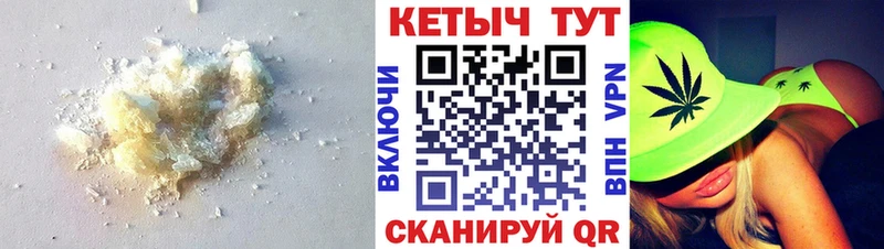 Купить  Павловский Посад  Кетамин ketamine 