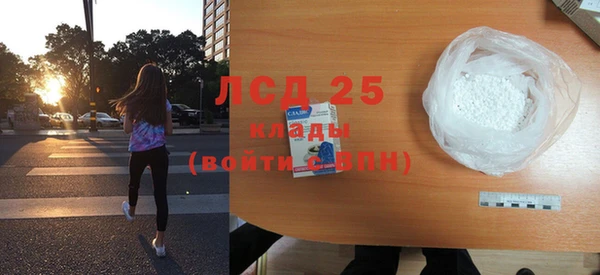 прущая мука Фурманов