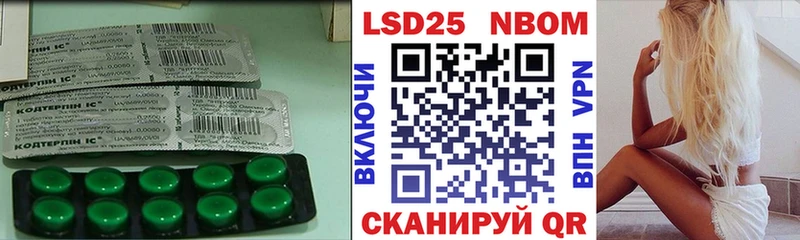 Купить где  Павловский Посад  Лсд 25 экстази ecstasy 