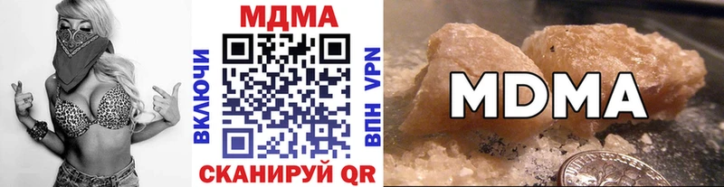 MDMA crystal  Купить закладки  Павловский Посад 