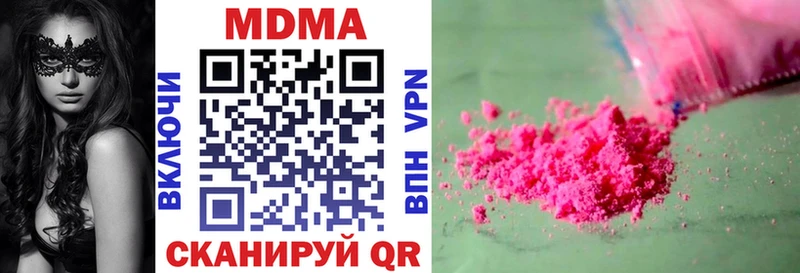 MDMA Molly Павловский Посад