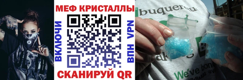 Купить закладки  Павловский Посад  МЯУ-МЯУ VHQ 