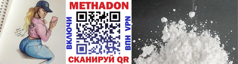 Купить закладки Павловский Посад МЕТАДОН мёд