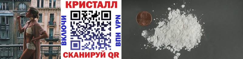 Метамфетамин пудра  Купить  Павловский Посад 